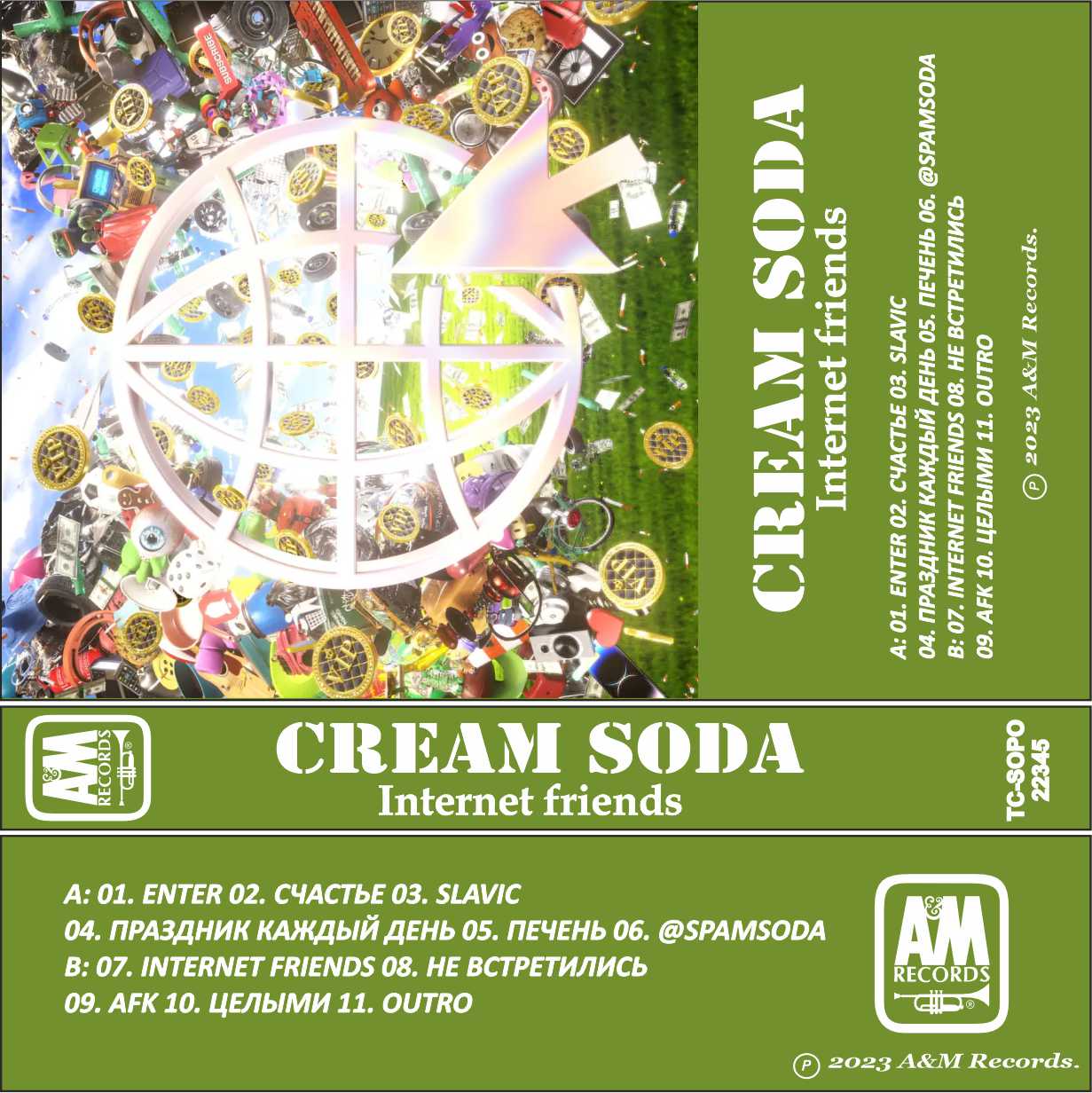 Cream soda-Internet friends